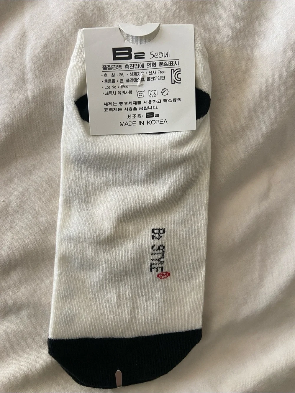 JUST B2 Seoul White Novelty Socks - Psy Dance Design